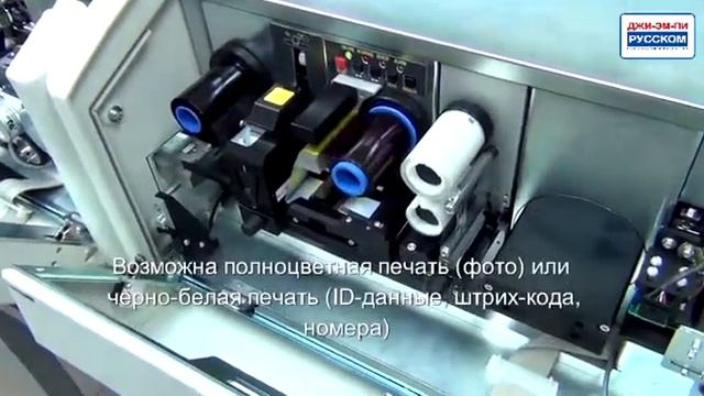 Инсталляция персонализационного комплекса CIM PRO-Series смотреть онлайн