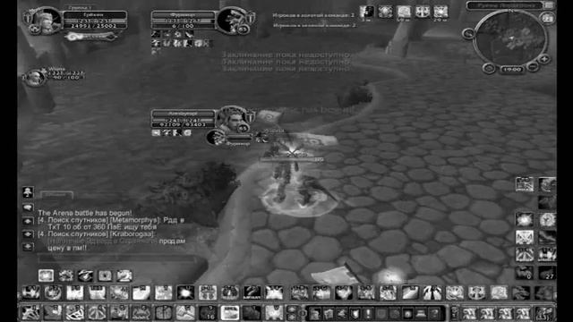 Gruhen:Who Am I(Wowmagic) смотреть онлайн