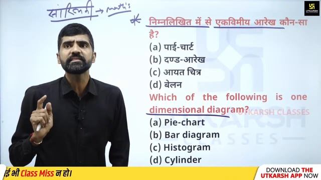Agriculture ICAR Class #35 | AAO Previous Year Paper 2018 | Important| MCQs | Gyarsi Lal Sir смотреть онлайн