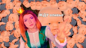 Ждули 2 сезон 2 серия