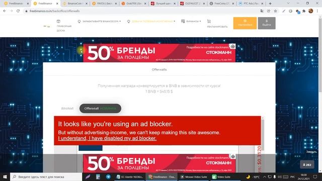 Заработок без вложения, жирные Крипто краны ! смотреть онлайн
