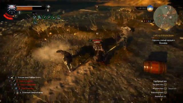 The Witcher 3: Выполняем заказ на Полуденицу (NG+) смотреть онлайн