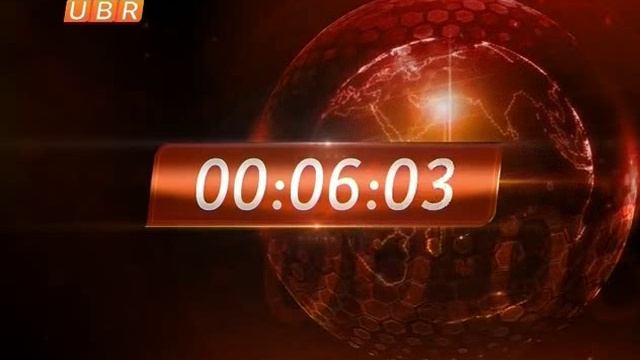 Таймер (UBR 16.12.2014 22:00) смотреть онлайн