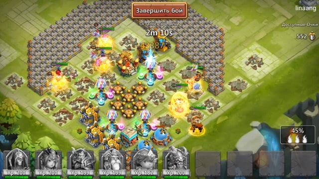 Битва замков - битва гильдий 2.03 противник 1 смотреть онлайн