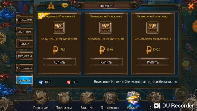 Armed Heroes Как одеться в фиол 70 на 50% дешевле смотреть онлайн