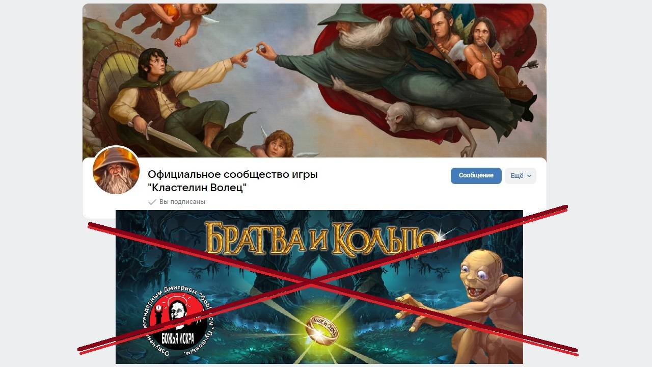 Замена Братвы и кольцо (БиК) Кластелин Волец (кв) выпуск №1 смотреть онлайн