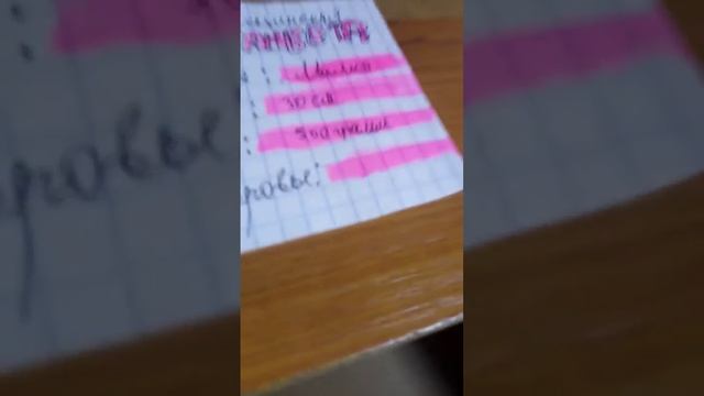 Нам прислали посылку от УТЯ - ШКОЛА! 😱 1 ЧАСТЬ!. смотреть онлайн