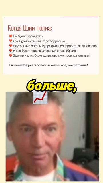 Практики для поддержания энергии и здоровья в жизни(1) смотреть онлайн