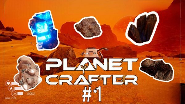 ВЫЖИВАЕМ В PLANET CRAFTER #1