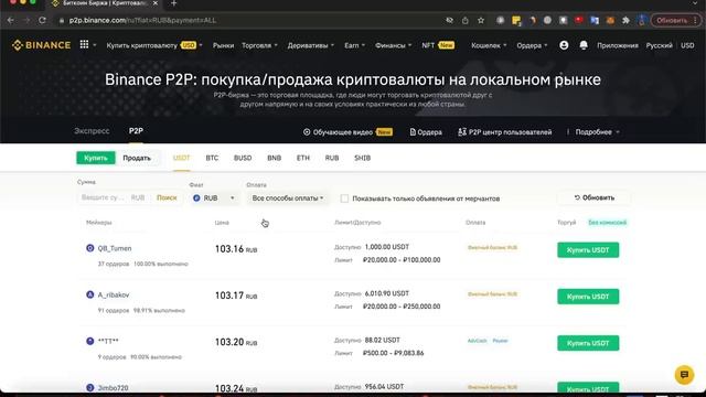 Вывод на карту банка без комиссии Самый выгодный способ в 2022 году P2P обмен смотреть онлайн