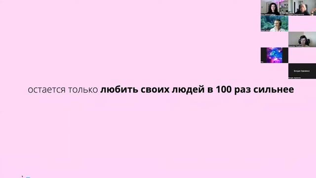 УБРИР Команда Доставки: из болота к радуге смотреть онлайн