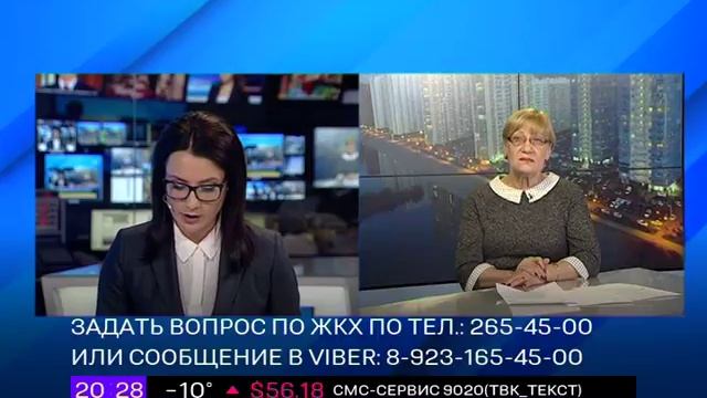 Вопросы ЖКХ (1 февраля 2018) смотреть онлайн