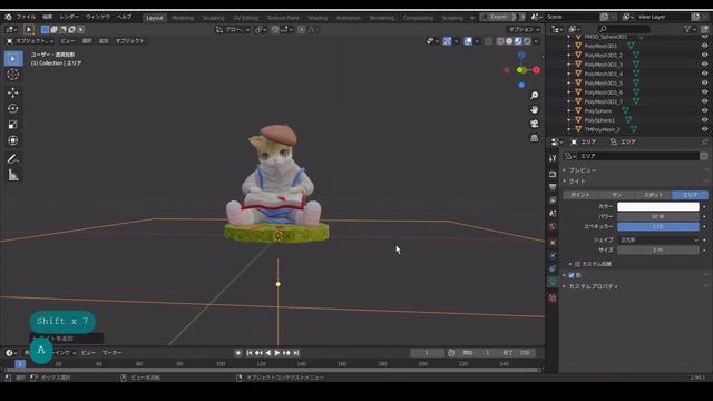 ZbrushでつくったモデルをBlenderでレンダリングする方法 смотреть онлайн