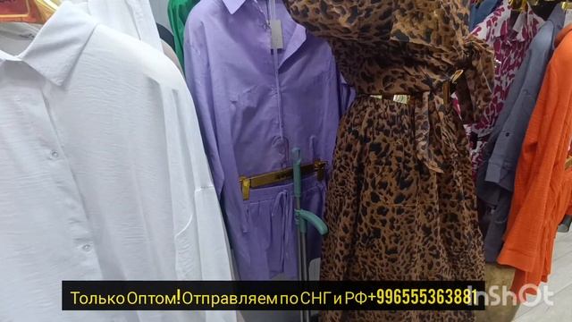 Дордой Оптом женские одежды Китай Гуанчжоу Пекин Пошив местный