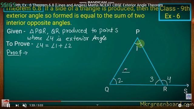 lines and angles theorem 8 смотреть онлайн