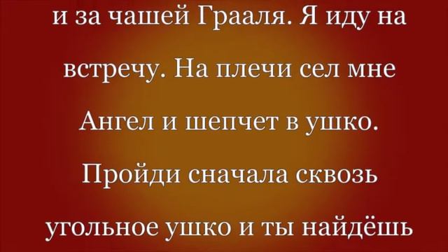 Наперекор Вселенной.