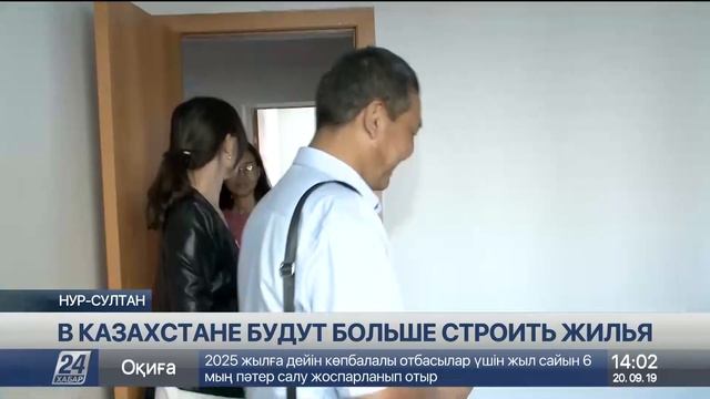9 тыс. арендных квартир для молодёжи построят в стране до 2021 смотреть онлайн