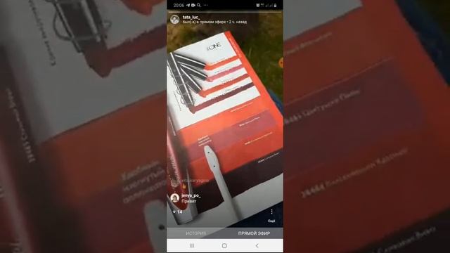 Обзор каталога 7 смотреть онлайн