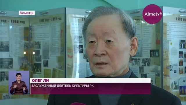 День первого президента отметили постановкой в корейском театре Алматы (25.11.19) смотреть онлайн