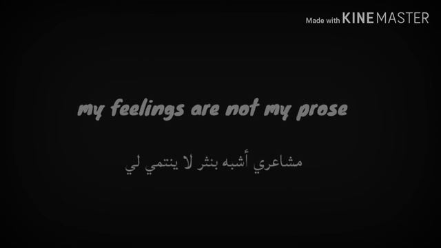 lubov ustavshikh lebedei dimash kudaibergen_ the love of weary swans English lyrics مترجمة للعربية смотреть онлайн