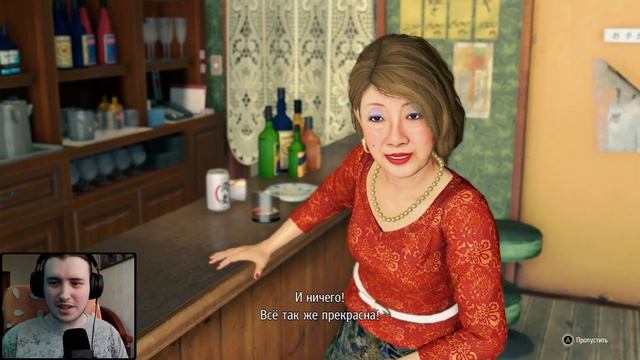 ЛУЧШИЙ АКТЁР И ГОВНОСОС ➤ Yakuza: Like a Dragon | #1 смотреть онлайн