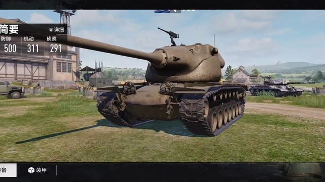 Tank Company USA Tanks #USA #tankcompany #all #tank