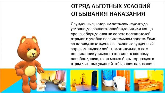 Мультфильм СОЦИАЛЬНЫЙ ЛИФТ смотреть онлайн