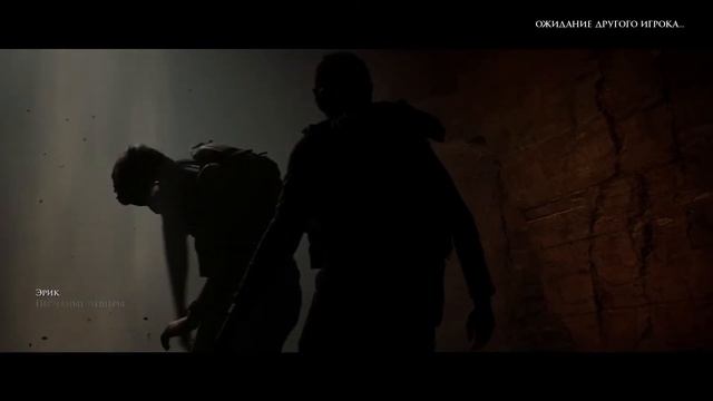 КООП прохождение | Dark Pictures: House Of Ashes | 2 часть | Слили 2 персов?