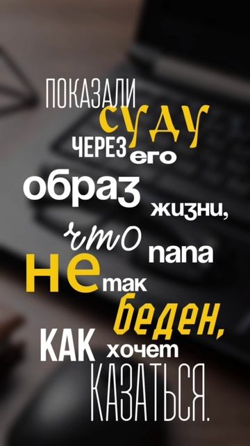 Изменение размера алиментов