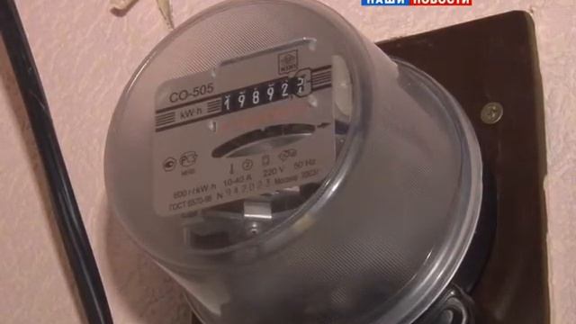 Платежка за капремонт смотреть онлайн