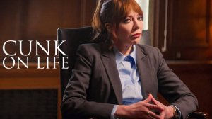 Канк о жизни (2024) / Жизнь глазами Канк / Cunk on Life