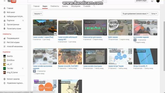 Раздача акка в Clash of Clans смотреть онлайн