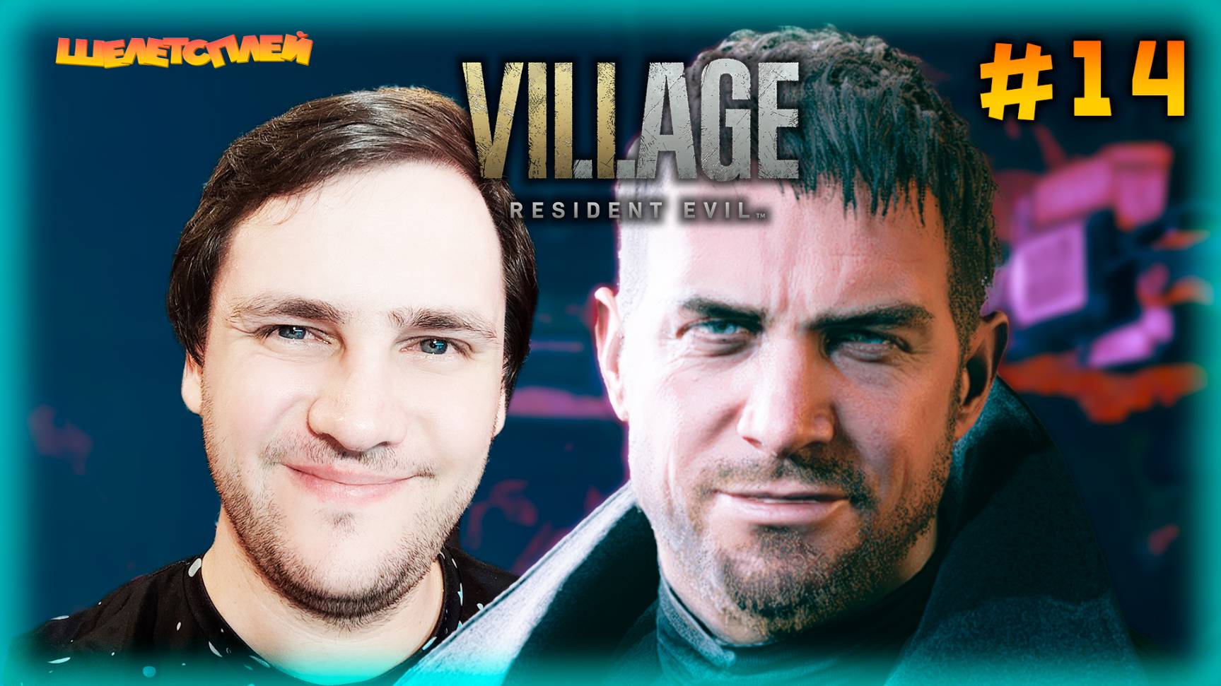 Resident Evil Village – Пришли к пониманию #14 (Прохождение Шелетсплей) смотреть онлайн