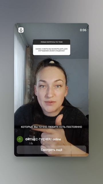 Питание для похудения #shotrs