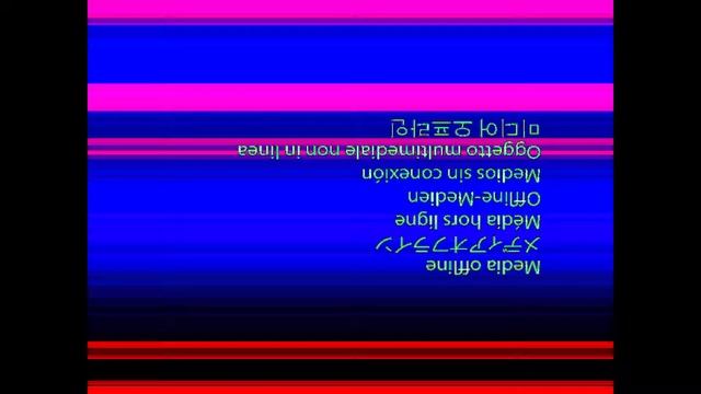 media offline. смотреть онлайн