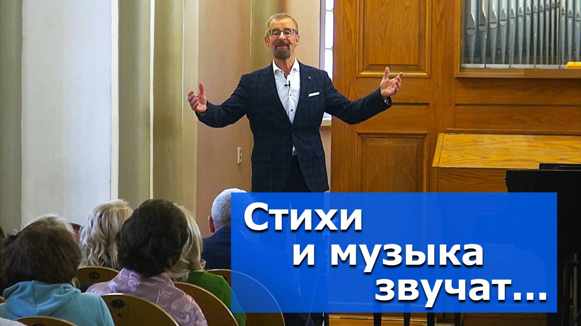 Любителям прекрасного  – ВИДЕОСЮЖЕТ  «АЛЬТАИРА»