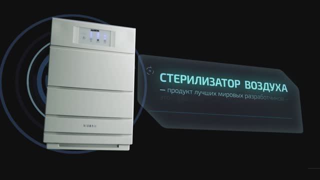 Стерилизатор ZEFRESH