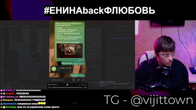 VIJI и BATYAOFFC ЧИТАЮТ и ОБСУЖДАЮТ РЕАКЦИИ на ИХ СОВМЕСТНЫЙ ТРЕК ЦВЕТЫ / ВИДЖИ И ДЯДЯ ДИМА РЕАКЦИИ смотреть онлайн
