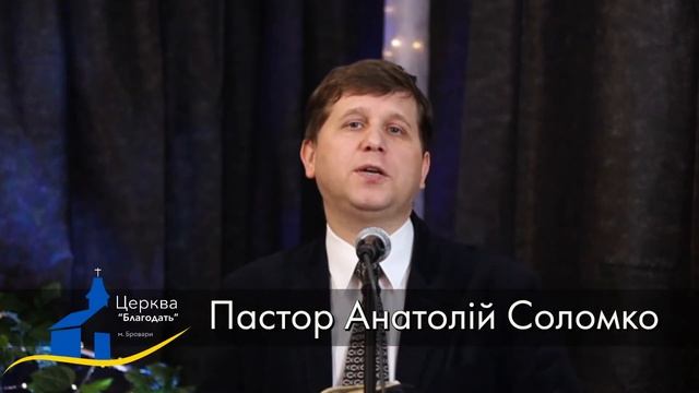 Церковь Благодать - Богослужение 10 Мая 2020 смотреть онлайн