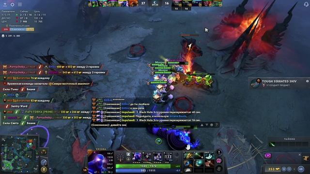 Dota 2: Когда всё решают секунды!