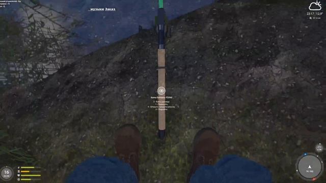 Russian Fishing 4 Начинаем рыбачить смотреть онлайн