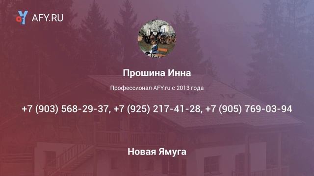 Земля со срубом в СНТ, Московская обл, Клински... смотреть онлайн