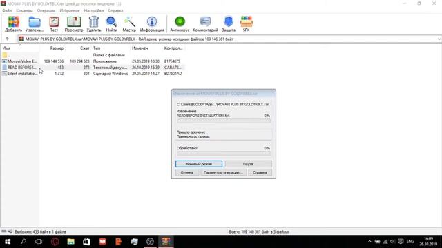 HOW TO REMOVE WATERMARK IN MOVAVI смотреть онлайн