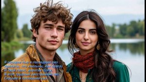 Песня 2025г. Сергей Есенин — Голубая родина Фирдуси. Песня, романтичная баллада.