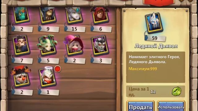 Битва Замков - Удачный роллинг на 29.000 смотреть онлайн