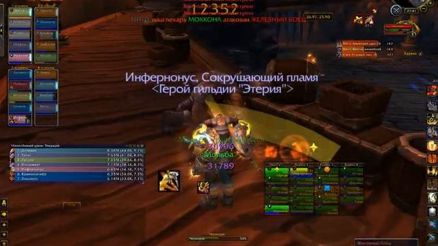Этерия. Чернорук ХМ, ретрипал, балкон. смотреть онлайн