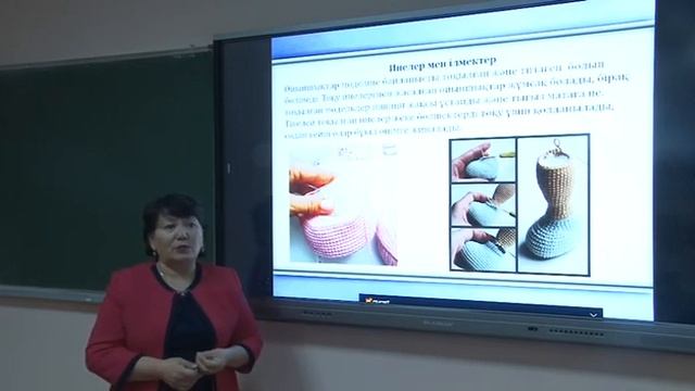 Мукушева А. Тоқыма мата материалынан жасалынған ойыншық- кәдесыйлар смотреть онлайн