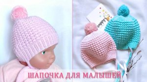 Шапочка рельефной вязкой / Подробный МК