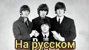 песня "Girl " (кавер на группу Beatles)#музыка