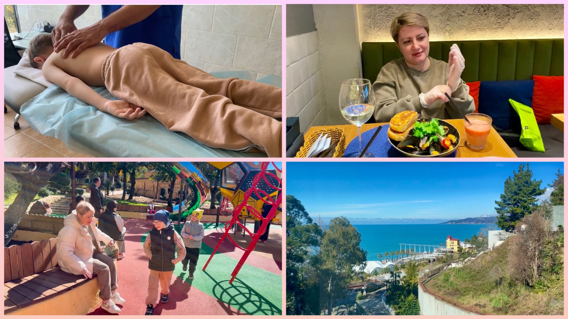 Сочи/Санаторий Заполярье/ 8 день отдыха.